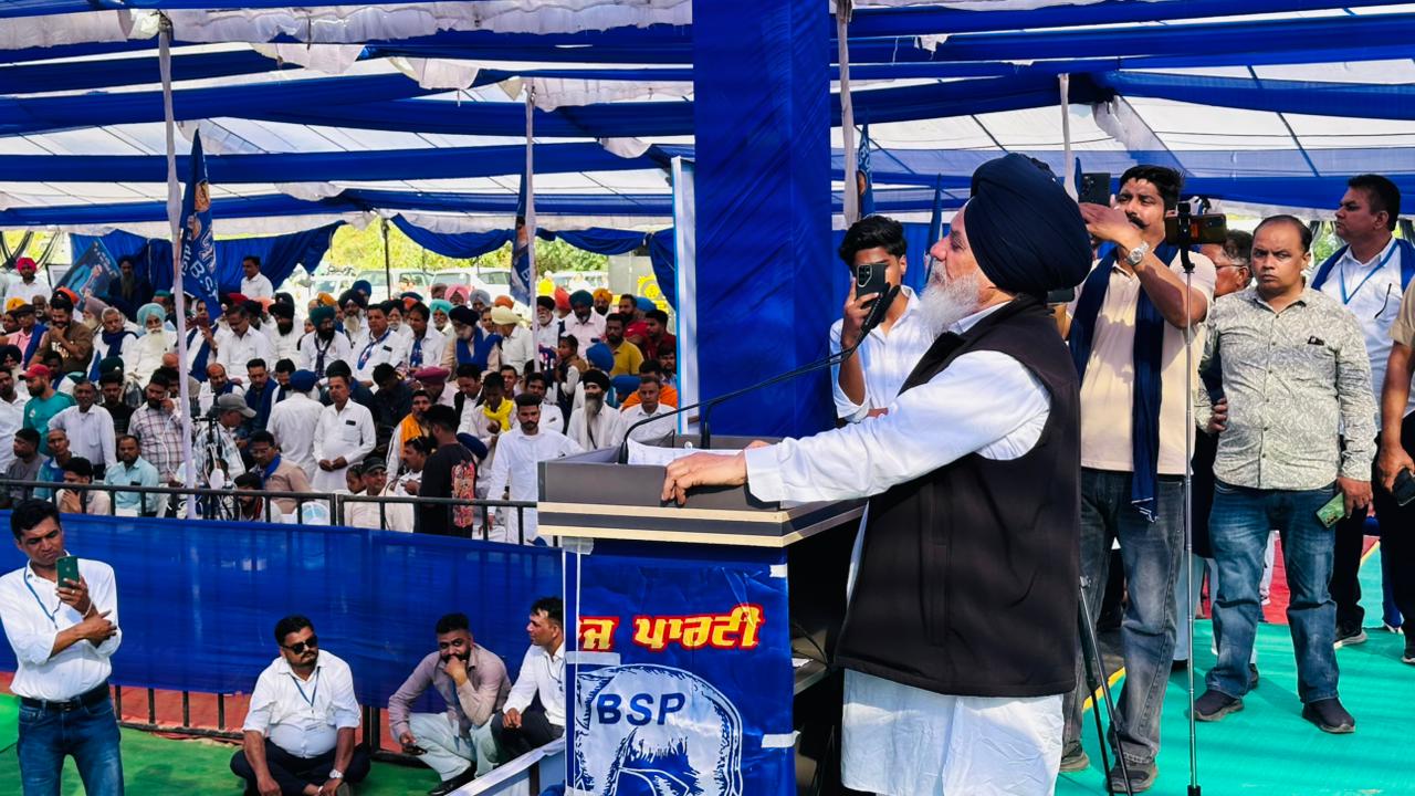 ਬਸਪਾ ਦੀ ‘ਤਖਤ ਬਦਲ ਦਿਓ-ਤਾਜ ਬਦਲ ਦਿਓ’ ਮਹਾਰੈਲੀ ’ਚ ਲੋਕਾਂ ਦਾ ਹੜ੍ਹ ਆਇਆ,ਬਸਪਾ ਦੀ ਮਹਾਰੈਲੀ ’ਚ ਭਾਰੀ ਇਕੱਠ, ਪੰਜਾਬ ਸੰਭਾਲੋ ਮੁਹਿੰਮ ਤਹਿਤ ਸੱਤਾ ਪਰਿਵਰਤਨ ਦਾ ਲਿਆ ਸੰਕਲਪ