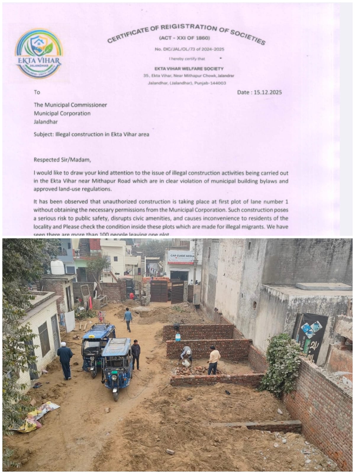 एकता बिहार वेलफेयर सोसाइटी द्वारा अवैध निर्माण रुकवाने हेतु निगम को शिकायत, हाई टेंशन बिजली के तारे के नीचे बनाया जा रहा है अवैध क्वार्टर