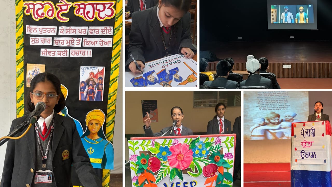 इनोसेंट हार्ट्स स्कूल ने ‘वीर बाल दिवस’ पर चारों साहिबज़ादों को अर्पित की श्रद्धांजलि